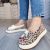Via Roma 506 Cream Leopard